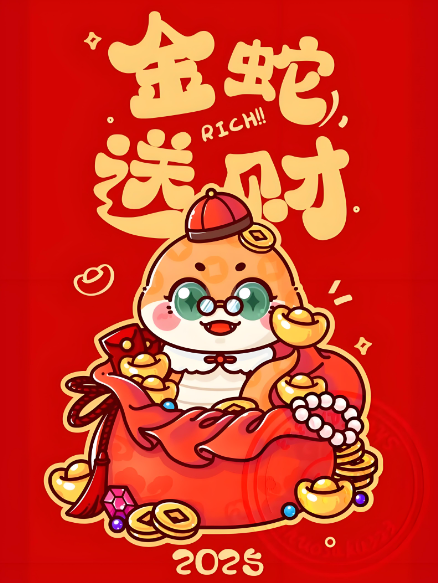 微信图片_20250124113144.png