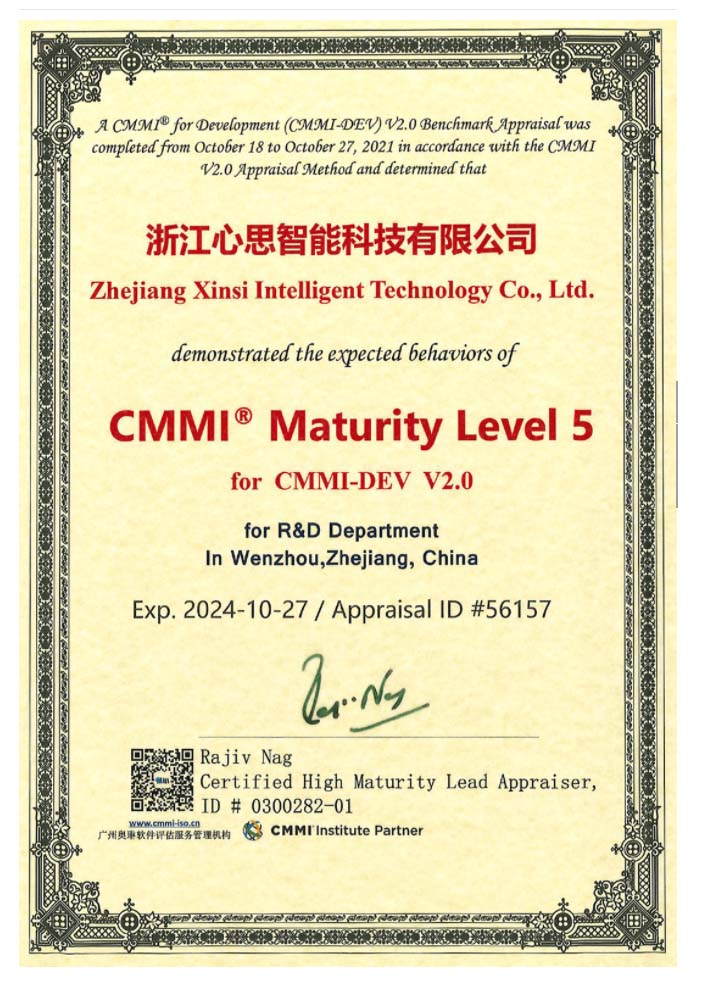 品质保障 实力象征 天心天思通过CMMI5级国级评估认证！