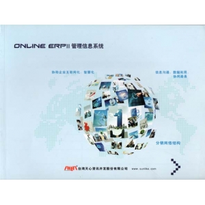 ONLINE ERPII