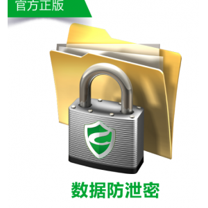 安全云加密产品