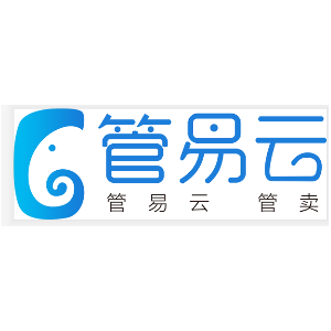 电商 管易C－ERP