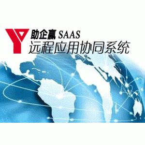 远程接入