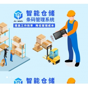 塑胶玩具行业