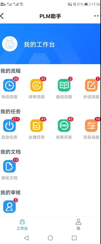 天心 PLM9.0 新增功能介绍/为企业数字化智慧加速|(图5) 天心 PLM9.0 新增功能介绍/为企业数字化智慧加速|(图5)