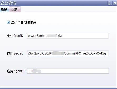 天心 PLM9.0 新增功能介绍/为企业数字化智慧加速|(图8) 天心 PLM9.0 新增功能介绍/为企业数字化智慧加速|(图8)