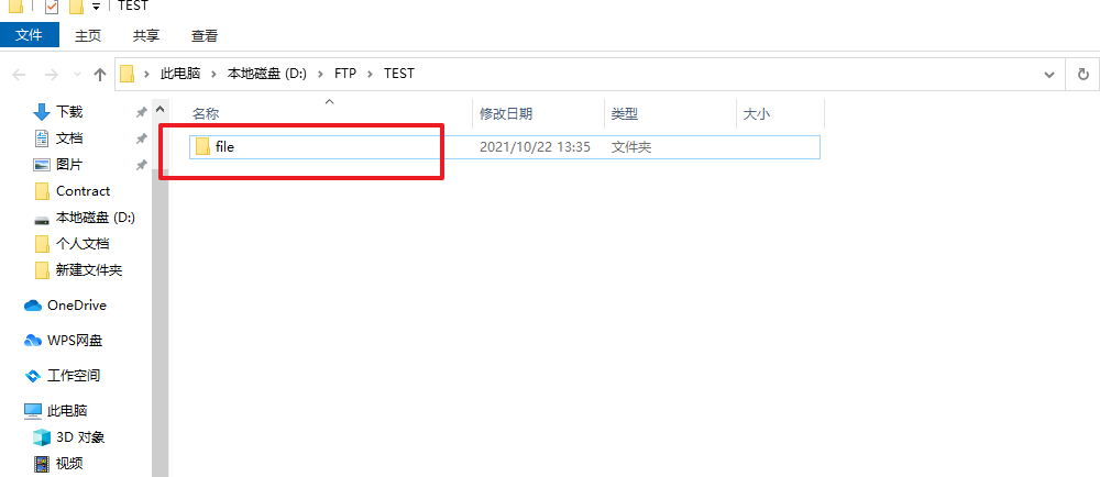 更灵活 更高效 |SUNLIKE新增分页列示功能(图9) 更灵活 更高效 |SUNLIKE新增分页列示功能(图9)